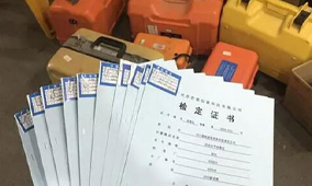 全站儀到底是檢定還是校準(zhǔn)？看完你就知道了
